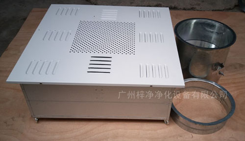 1500風(fēng)量高效送風(fēng)口四件套包括靜壓箱，高效過濾器，散流板，手動調(diào)節(jié)閥。